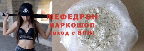 MDMA Premium VHQ Беломорск