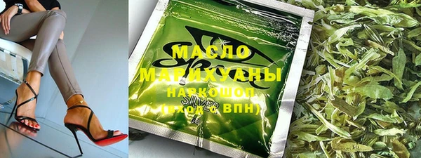 MDMA Premium VHQ Беломорск