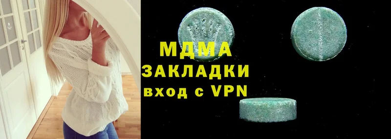 MDMA молли  нарко площадка Telegram  Моздок 