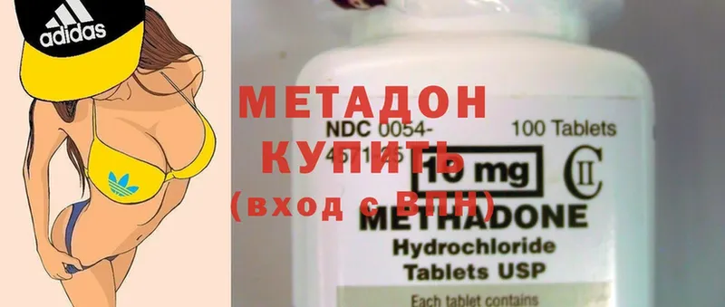 blacksprut как войти  купить  сайты  Моздок  Метадон methadone 